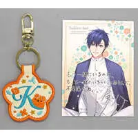 Key Chain - TSUKIPRO