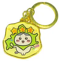 Key Chain - Chiikawa / Hachiware