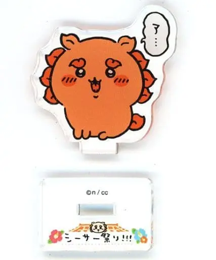 Acrylic stand - Chiikawa / Shisa