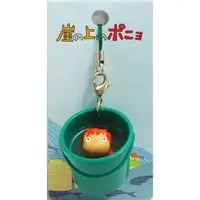 Key Chain - Ponyo