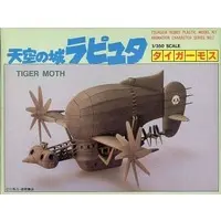 Plastic Model Kit - Castle in the Sky