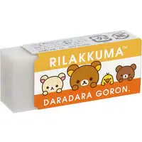 Eraser - Stationery - RILAKKUMA