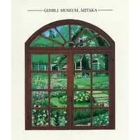 Postcard - Kiki's Delivery Service / Kiki