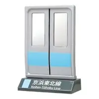 Trading Figure - JR East Door Collection