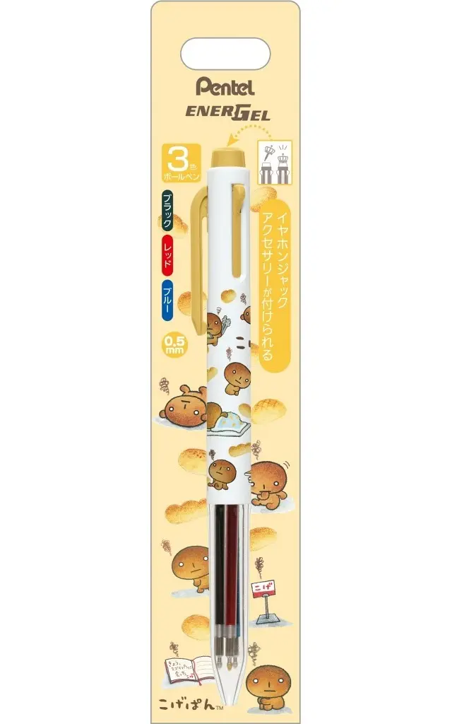 Stationery - Ballpoint Pen - Kogepan