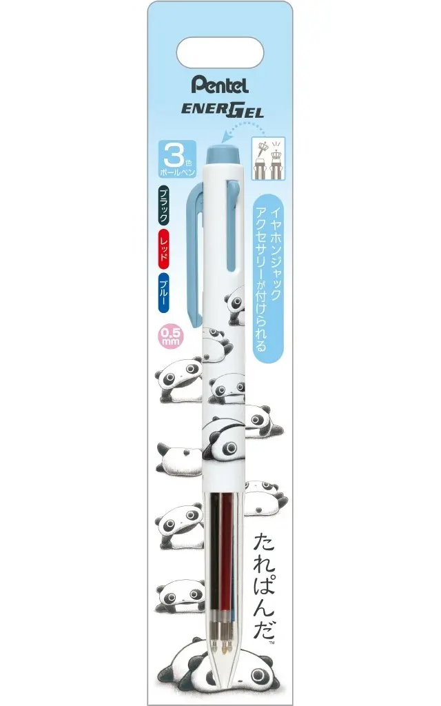 Stationery - Ballpoint Pen - Tarepanda