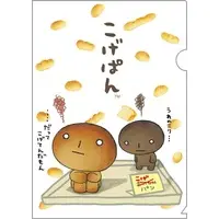 Stationery - Plastic Folder (Clear File) - Kogepan