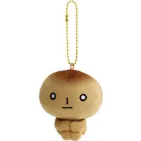 Key Chain - Plush - Plush Key Chain - Kogepan