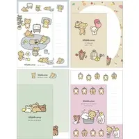 BASIC RILAKKUMA Favorite Things - RILAKKUMA