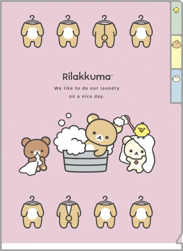 BASIC RILAKKUMA Favorite Things - RILAKKUMA