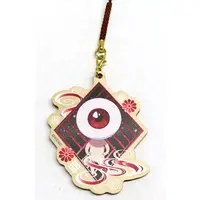 Key Chain - Gegege no Kitarou / Medama-Oyaji