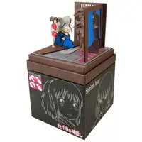 Miniature Art Kit - Spirited Away / Stink Spirit