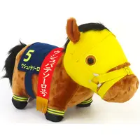 Plush - Thoroughbred collection