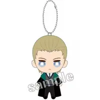 Key Chain - Harry Potter Series / Draco Malfoy