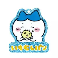 Key Chain - Chiikawa / Hachiware