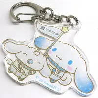 Key Chain - Sanrio / Cinnamoroll