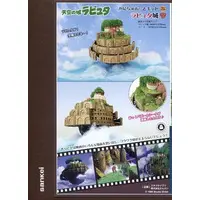 Miniature Art Kit - Castle in the Sky / Pazu & Sheeta