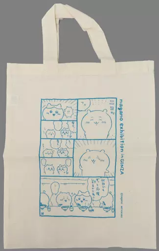 Bag - Chiikawa / Chiikawa & Hachiware