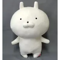 Plush - Usamaru