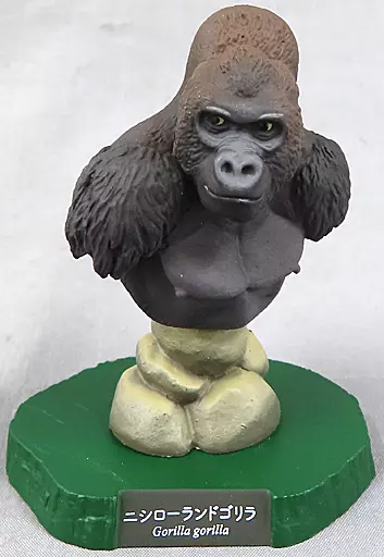 Trading Figure - Higashiyama Zoo and Botanical Gardens