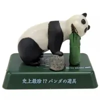 Trading Figure - Nanikore Chin Hyakkei Kawaikunai Panda