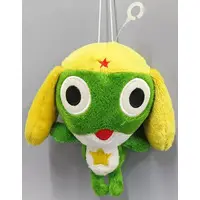 Plush - Keroro Gunsou (Sgt. Frog)