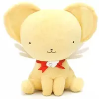 Ichiban Kuji - Card Captor Sakura / Kero (Cerberus)
