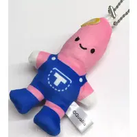 Key Chain - Plush - Plush Key Chain - Niccolino
