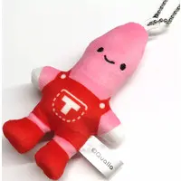 Key Chain - Plush - Plush Key Chain - Niccolino