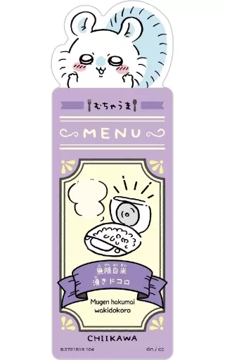Chiikawa Bookmark Collection - Chiikawa / Momonga