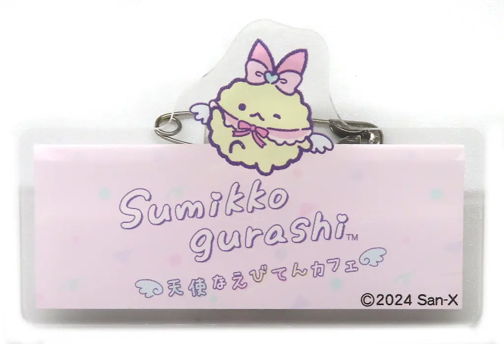 Badge - Sumikko Gurashi / Ebiten no Shippo