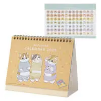 Stationery - Calendar - mofusand