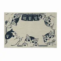 mofusand Nyanko Cafeteria Jacquard Placemat
