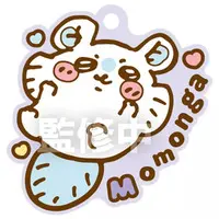 Key Chain - Chiikawa / Momonga