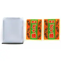 Trading Figure - Sign mascot