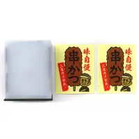 Trading Figure - Sign mascot