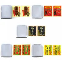 Trading Figure - Sign mascot