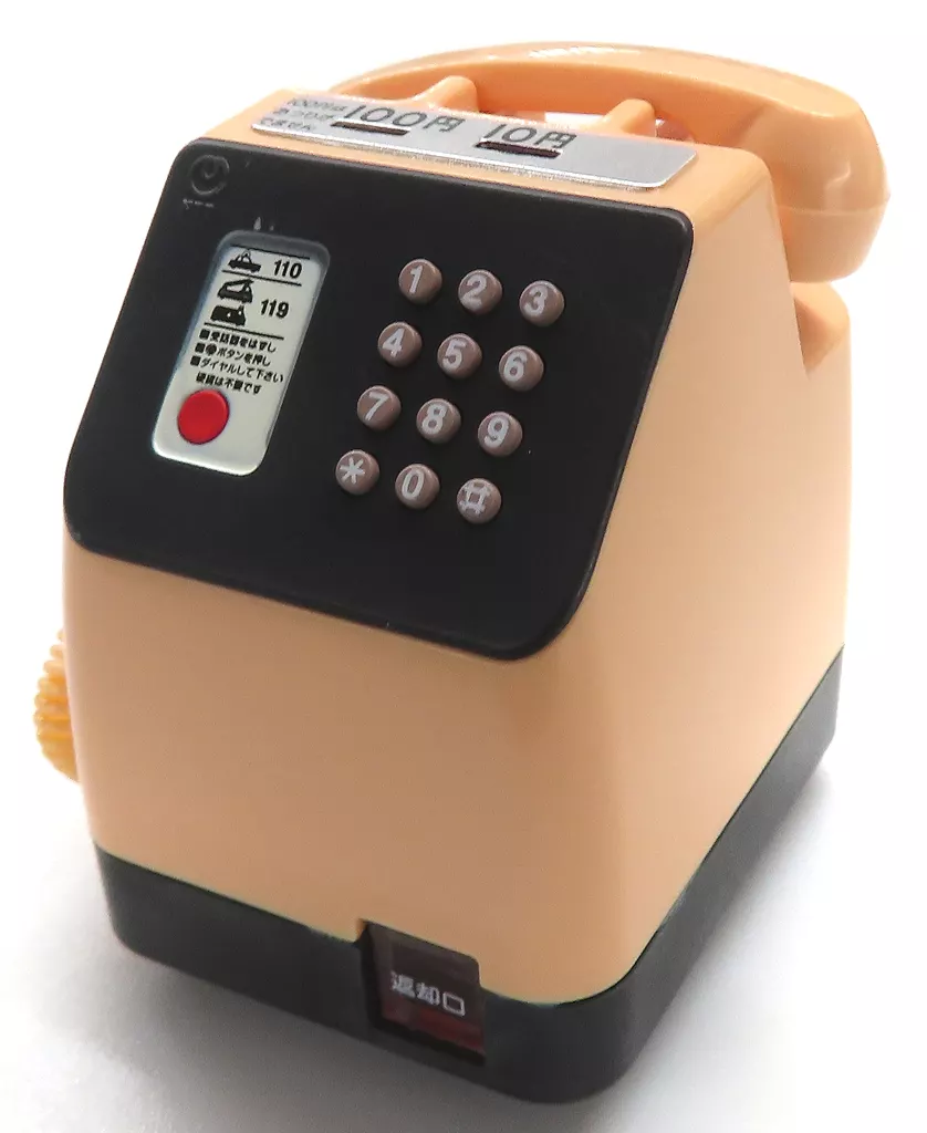 Trading Figure - Public Phone Gacha