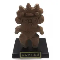 Trading Figure - History Museum