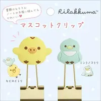 Clip - RILAKKUMA / Kiiroitori & Mint no Kotori