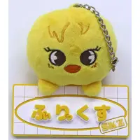 Key Chain - Stray Kids