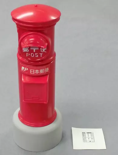 Trading Figure - Mailbox