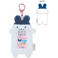 Key Chain - Tamagotchi