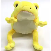 Plush - Frog