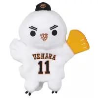 Plush - Yomiuri Giants