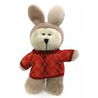 Plush - Starbucks Coffee