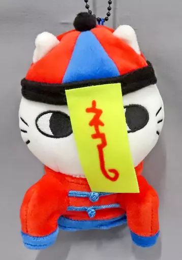 Key Chain - Jibun Tsukkomi Kuma