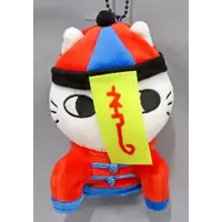 Key Chain - Jibun Tsukkomi Kuma