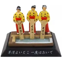 Trading Figure - JOUSHINETSU FIGURE MIYAGE