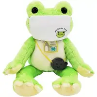 Plush - pickles the frog